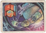почтовые марки, интеркосмос, 1981г
