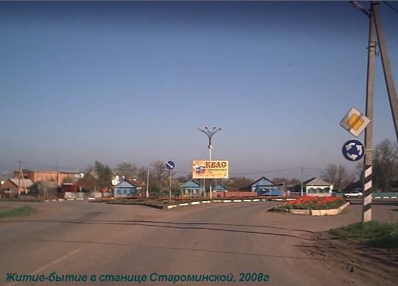 станица Староминская, улица Орджоникидзе перед кольцом, квадрат 6Д
