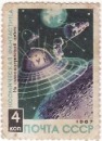 почтовые марки, на селеноцентрической орбите, 1967г