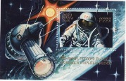 почтовые марки, 15-летие первого выхода в космос, 1980г