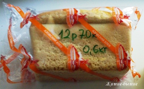 Азовский хлеб "кирпичек" дешевле и тяжелее Староминского