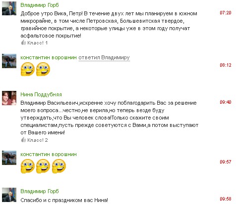Претензий Нина не имеет