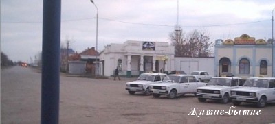 Автовокзал Староминская, таксисты, 2011год